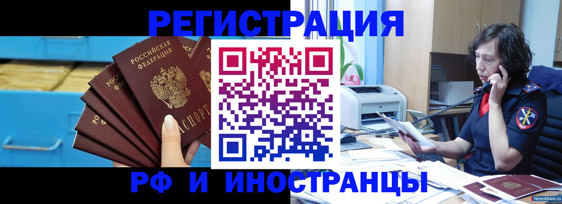 регистрация для школы в Медвежьегорске