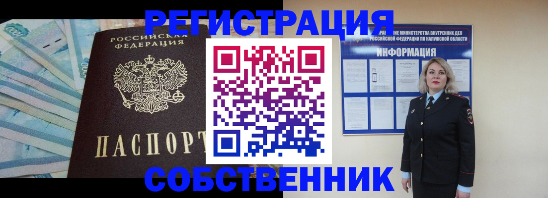 временная регистрация госуслуги в Медвежьегорске