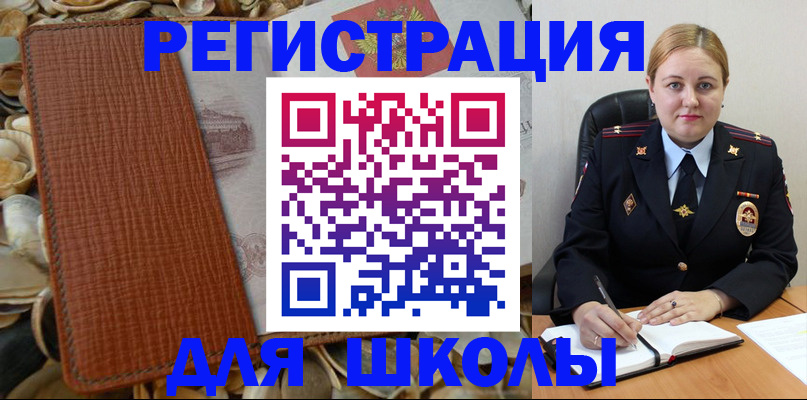 прописка паспорт в Медвежьегорске